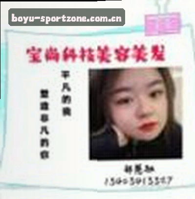 张明